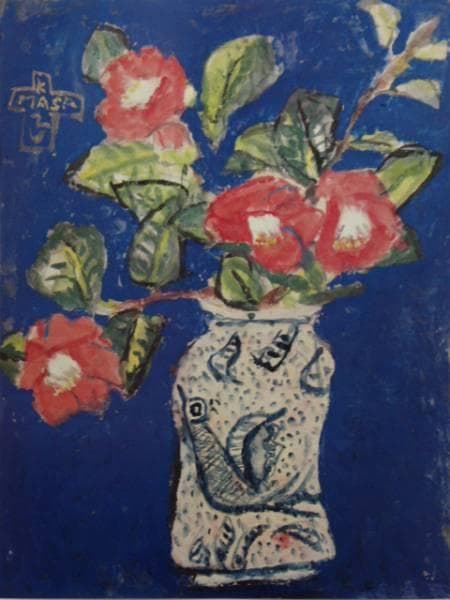 中川一政、紅椿、希少・大判限定画集画、新品高級額装付