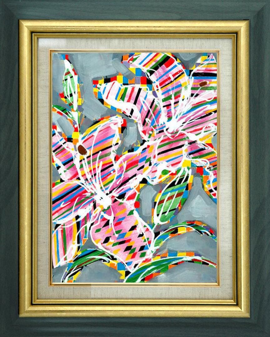 油絵 菅家令子 絵 絵画 インテリア uF6-064204 花 ゆり