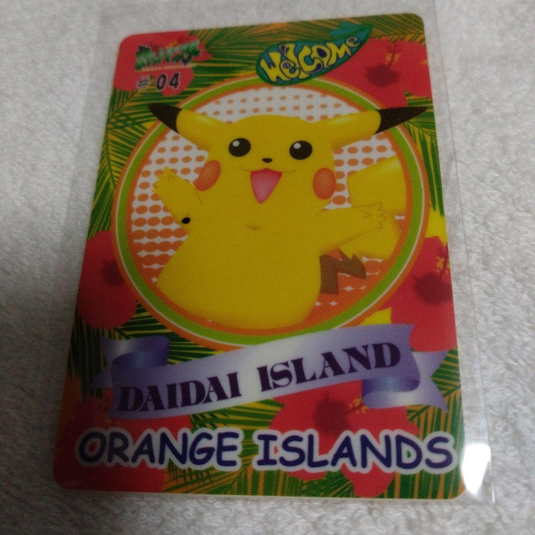 ポケモン　ピカチュウ　ステッカー　当時品　ハイビスカス　限定品　グッズ