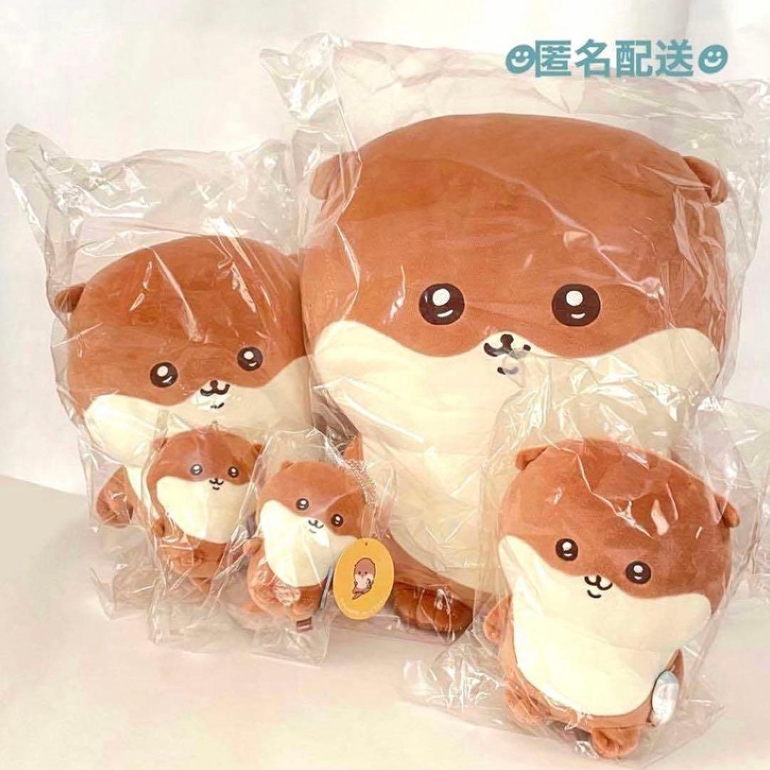 ナガノ カワウソ ぬいぐるみ くじ コンプリート A B C D マスコット