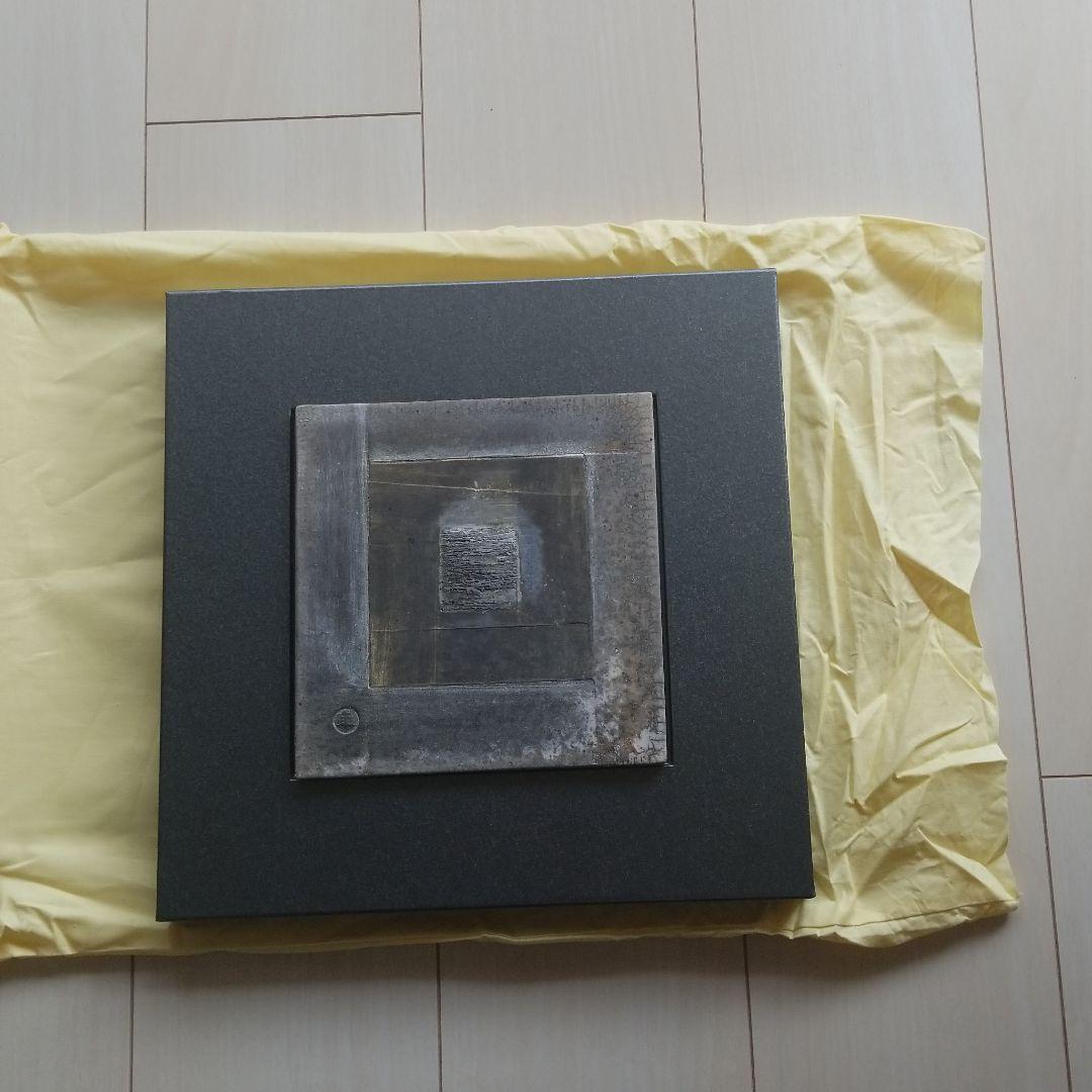 大樋焼大樋長左衛門