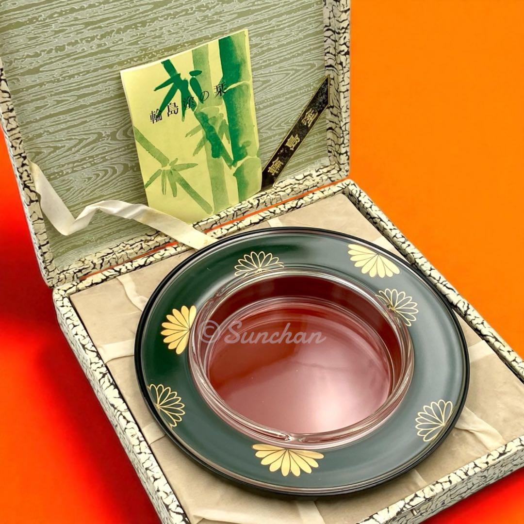 【未使用品】 輪島塗 灰皿 箱付き 堅牢優美布着保証 輪島漆器 古美術品 骨董品