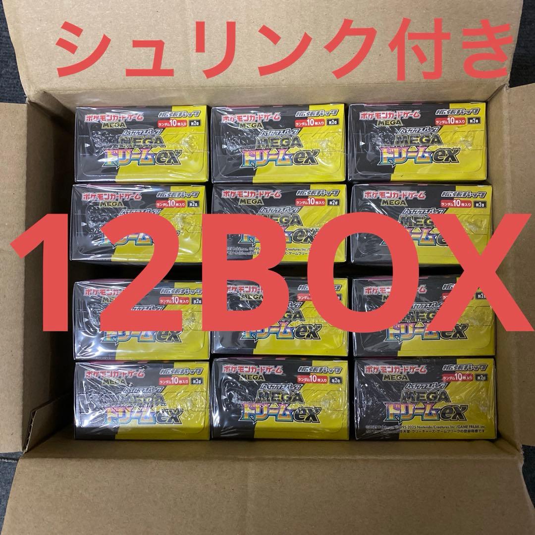 シュリンク付きポケモンカードMEGAドリームex 12BOX
