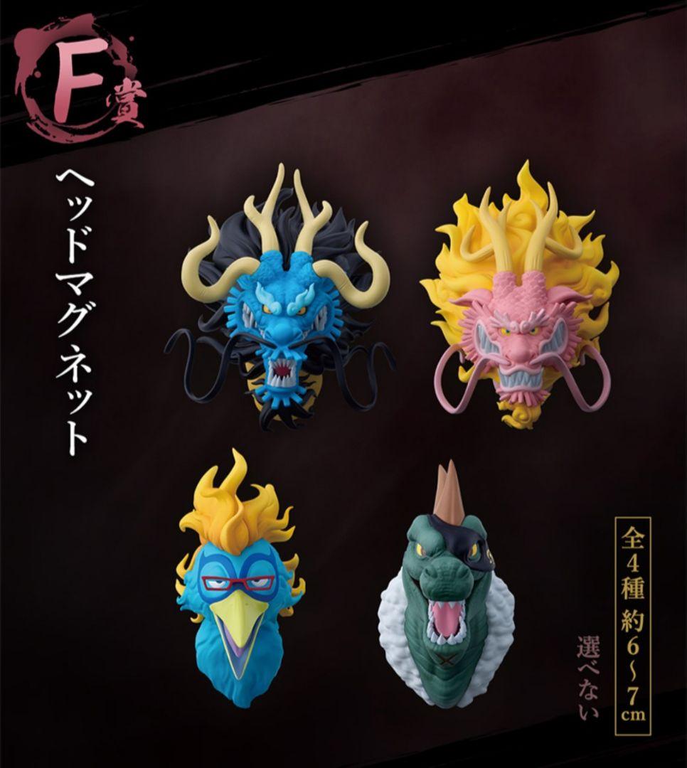 ワンピース １番くじ EX悪魔を宿す者達　魂豪示像A.B.D.E.F賞 +オマケ