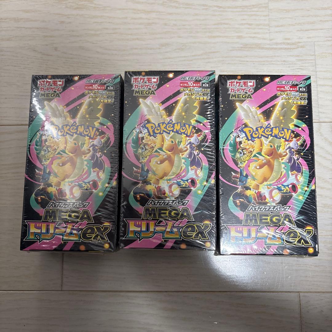 シュリンク付き　ポケモンカードゲームMEGAドリームex 3Box