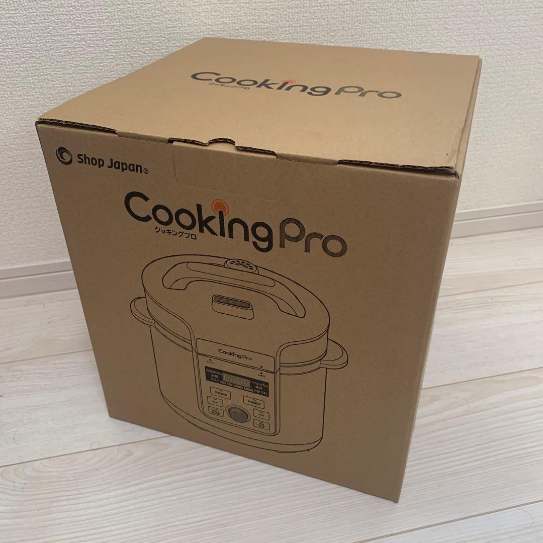 CookingPro V3 電気圧力鍋 未使用品