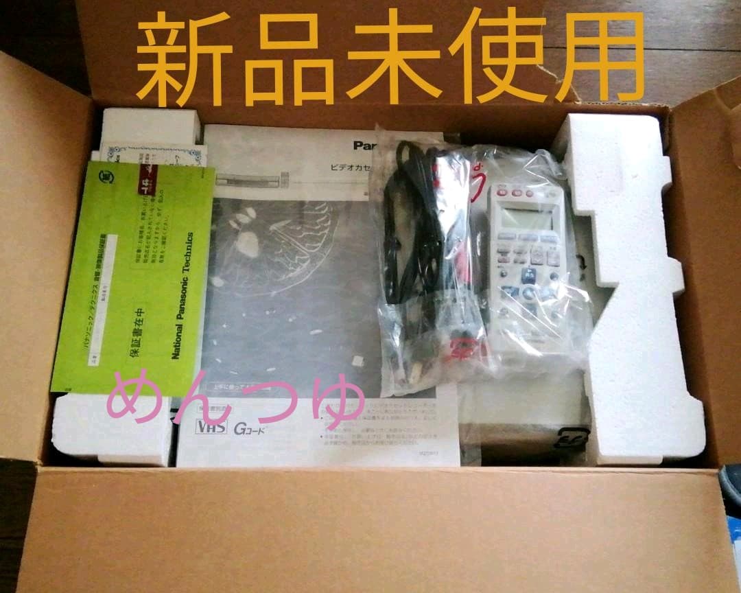 Panasonic  nv-hv70g-s ビデオカセットレコーダー　VHS