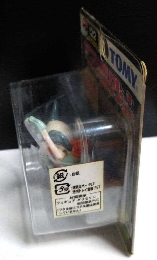 ポケモン モンコレTOMY製 バリヤード 未開封