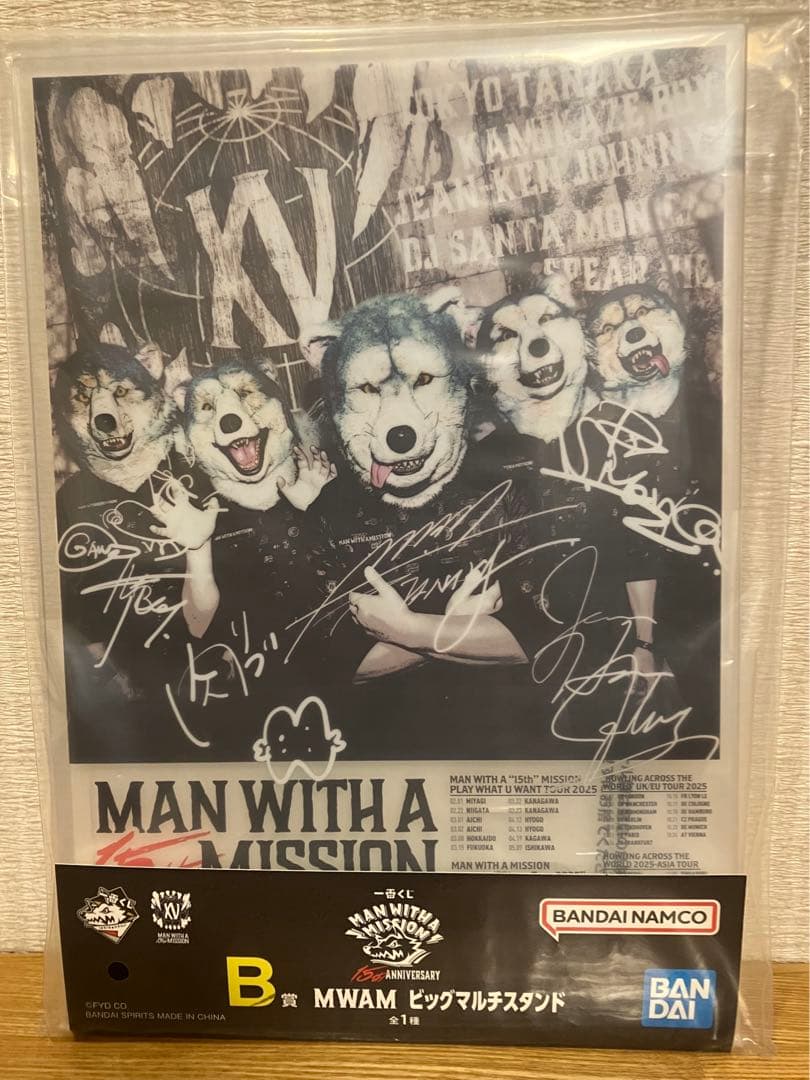 一番くじ MAN WITH A MISSION 15th ANNIVE セット