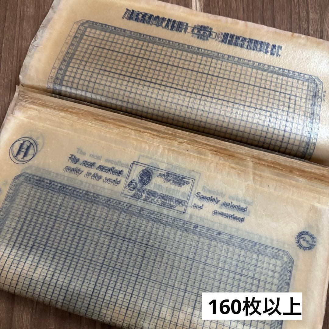 【紙モノ　謄写版原紙 ロウ原紙　160枚以上】