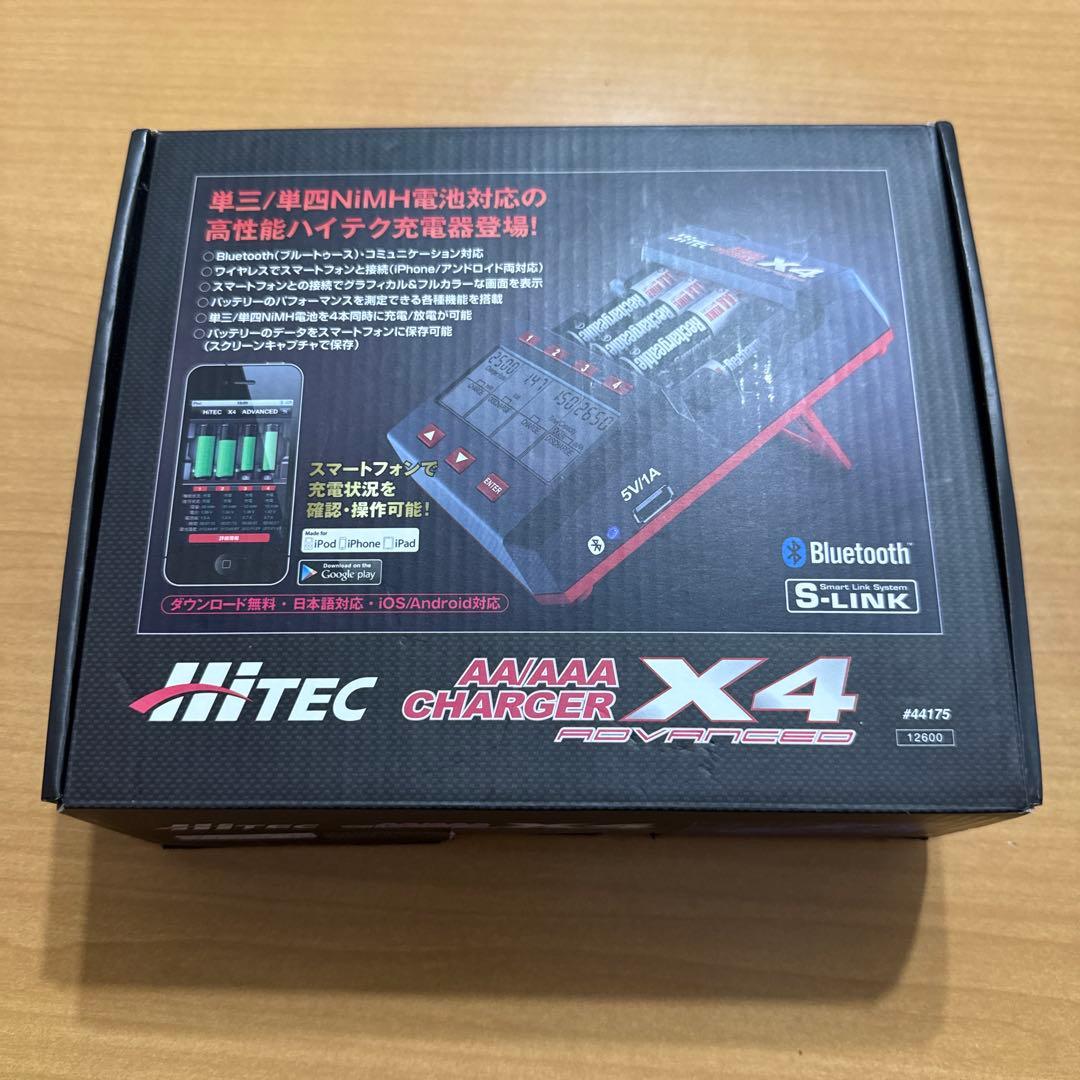 ハイテック X4 アドバンス 充電器