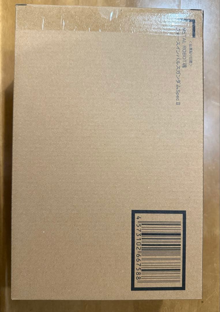 バンダイ L ROBOT魂 フォースインパルスガンダムSPEC2