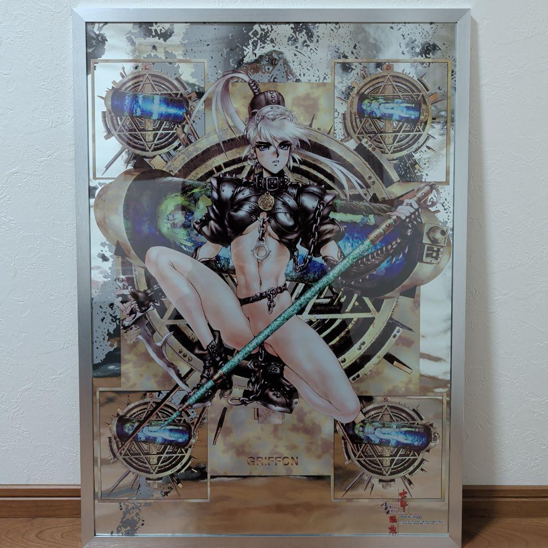 士郎正宗 アートポスター 当時モノ ビンテージ シルバーフレーム B2