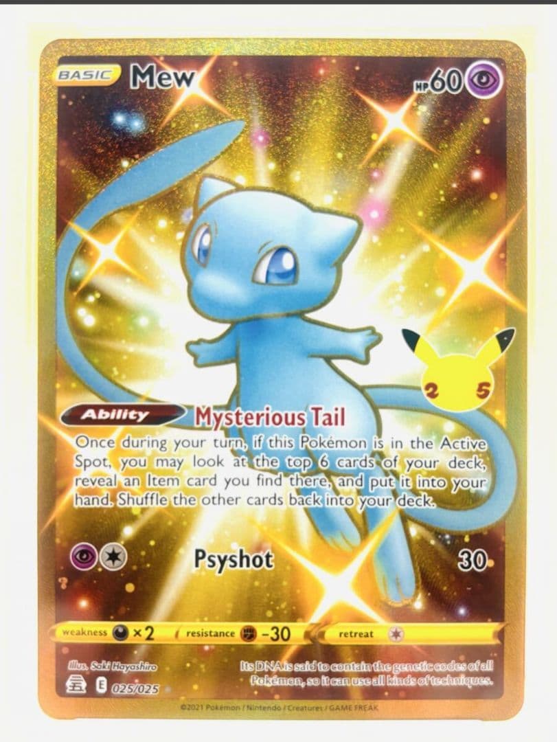 【PSA10】ミュウ 25th プロモ 海外英語版ANNIVERSARY