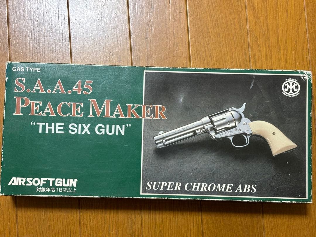 絶版レア マルシンS.A.A.45PEACE MAKER THE SIX GUN