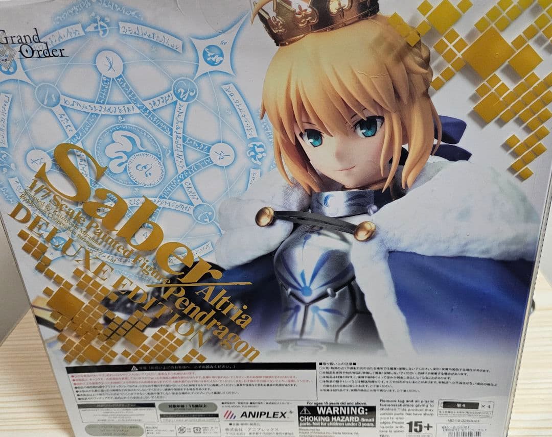 Fate/Grand Order セイバー/アルトリアペンドラゴン フィギュア