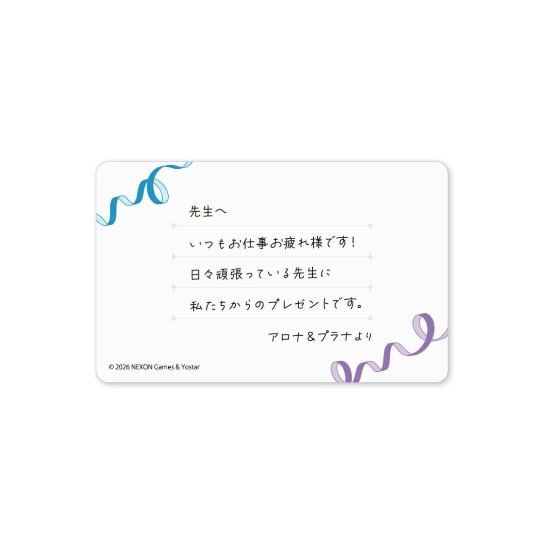 ブルーアーカイブ オリジナルウォッチ アロナ＆プラナ モデル