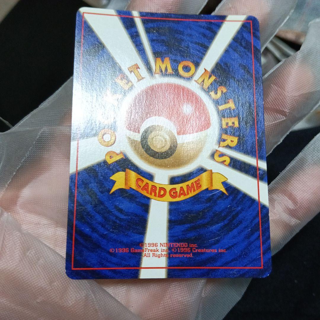 わるいゲンガ-，ナツメのゲンガ-，ゲンガ-，良品！3セット！