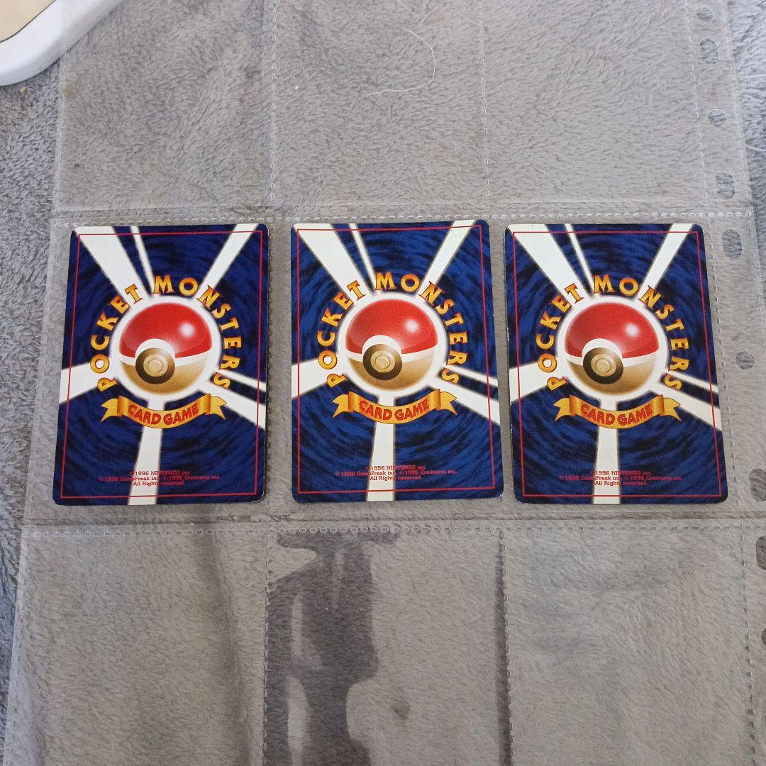 わるいゲンガ-，ナツメのゲンガ-，ゲンガ-，良品！3セット！