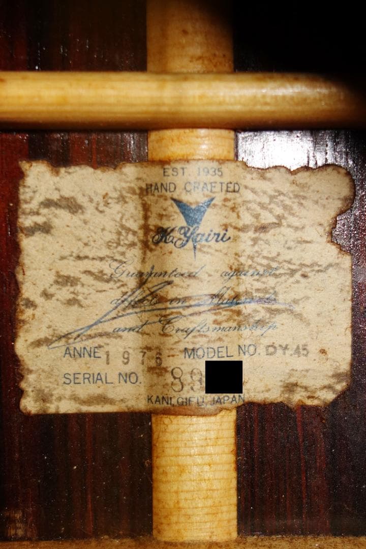 K.YAIRI　DY-45　1976年製の初期もの　良品
