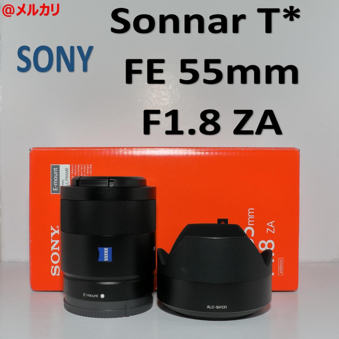 SONY ソニー Sonnar T* FE 55mm F1.8 ZA ツァイス