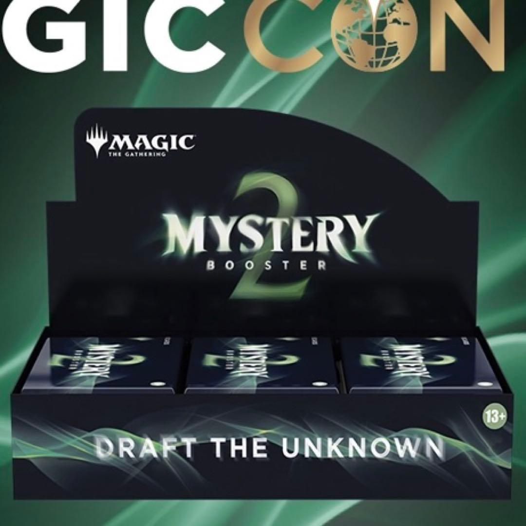 ミステリーブースター2 英語版 未開封BOX