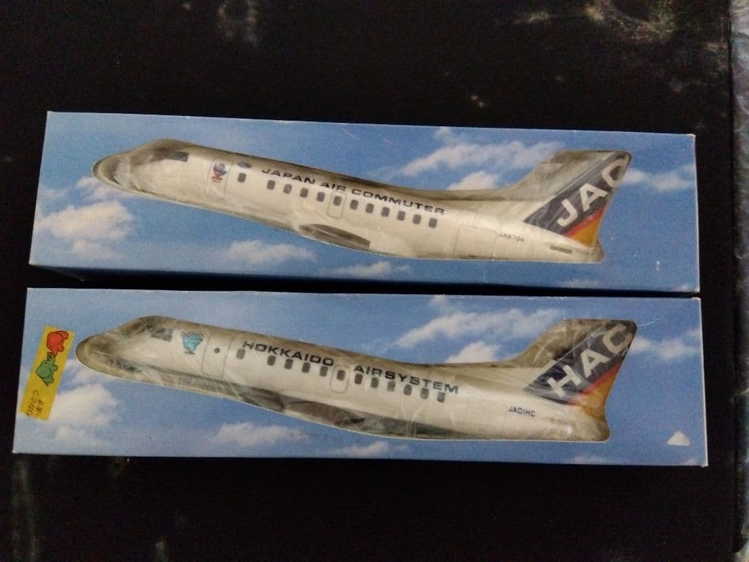 サーブ340模型2点セット