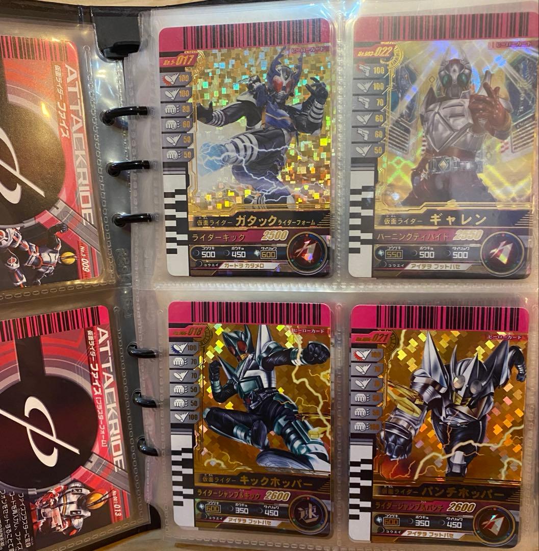 仮面ライダー ガンバライド カード バインダーセット