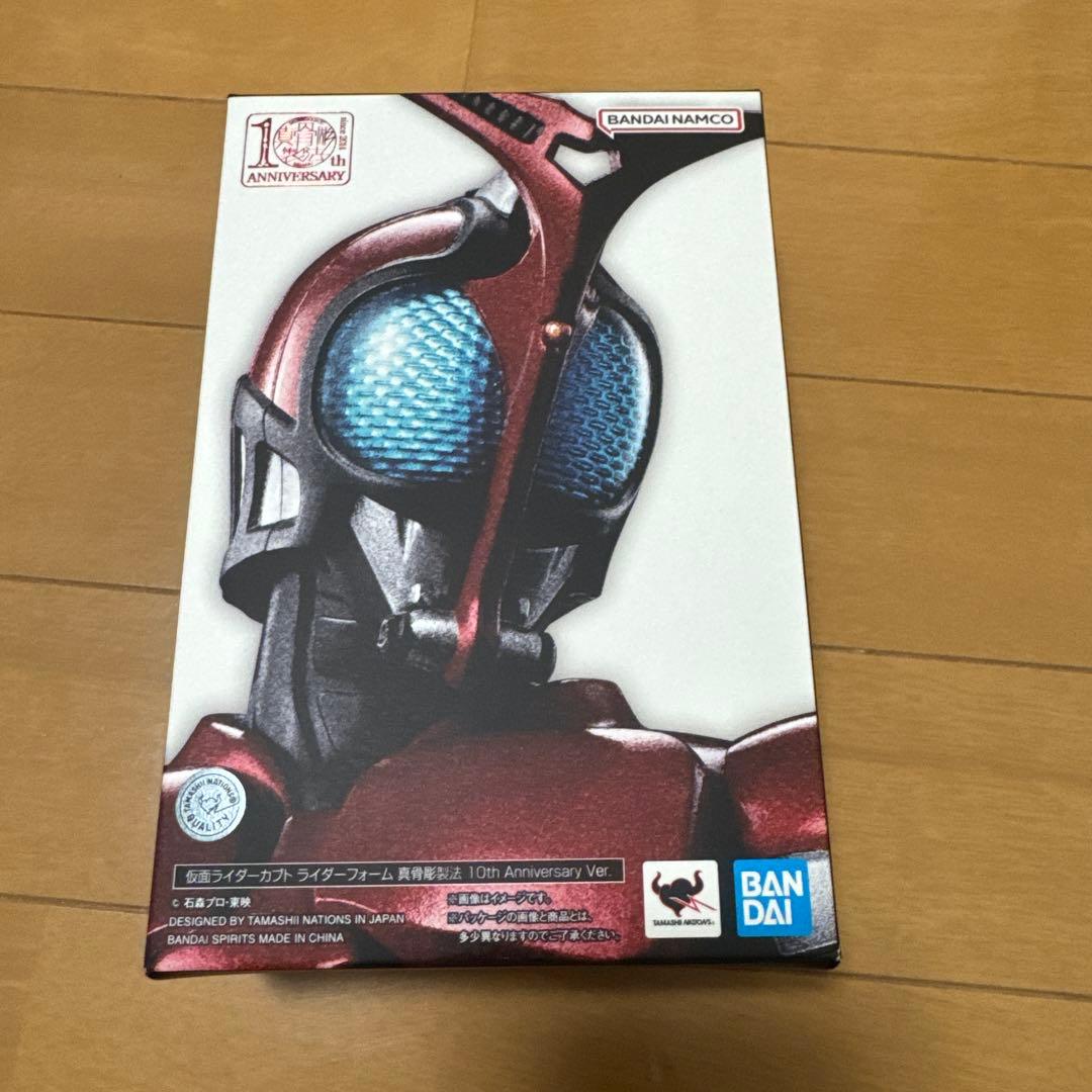 仮面ライダーカブト ライダーフォーム 真骨彫製法10th Anniversary