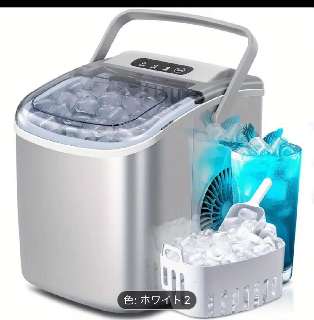 家庭用製氷機　シルバー色　6分ごとSLセルフクリーニングバスケット スコップ付