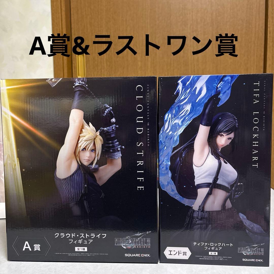 【本日限定値下げ】ファイナルファンタジー７リバース　1番くじまとめ売り