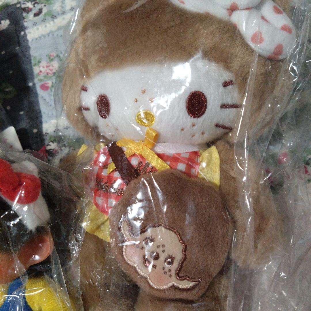 ハローキティ✕モンチッチ　コラボぬいぐるみ　まとめ売り