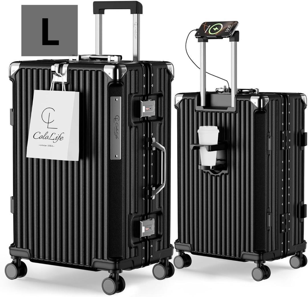 スーツケースアルミ フレーム キャリーケース 耐衝撃 ストッパー付き 大容量