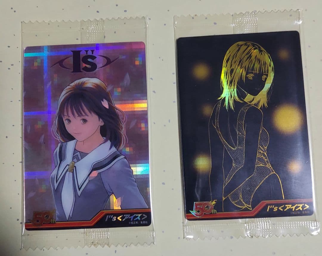 少年ジャンプ　桂正和　ウエハース　50周年　I\