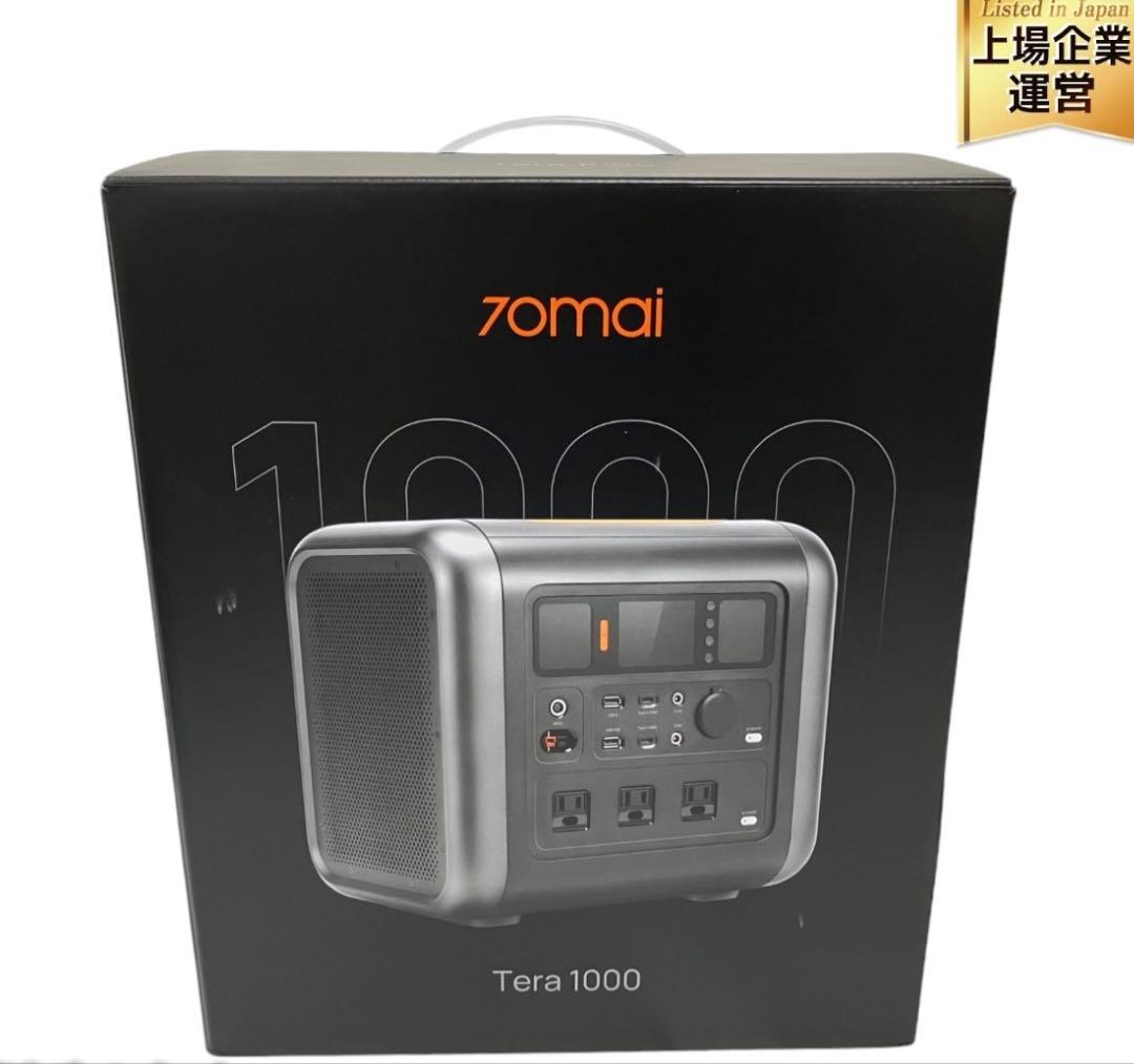 70mai Tera 1000 1000wh 1200W ポータブル電源 未使用