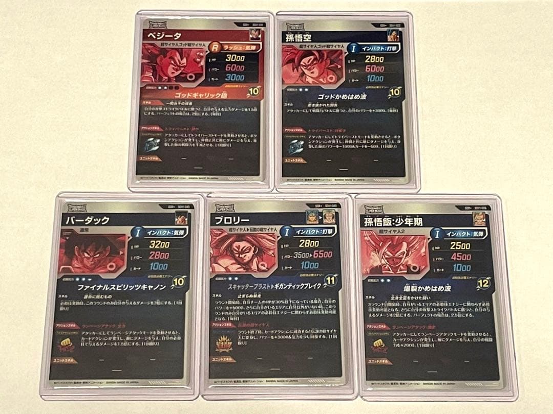 ☆ローダー付☆ スーパーダイバーズ　GODレアパラレル　フルコンプセット