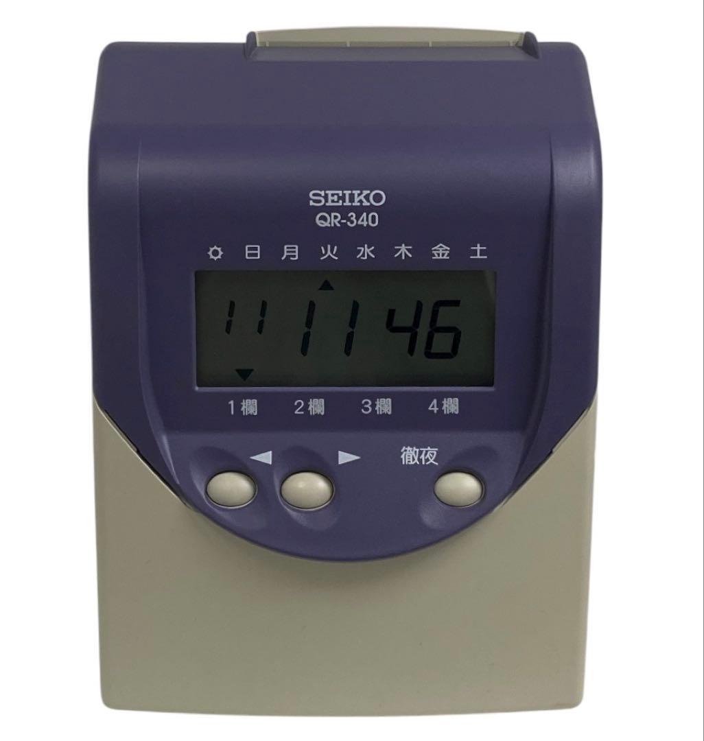 セイコー　 タイムカード タイムレコーダー QR-340　25シ103