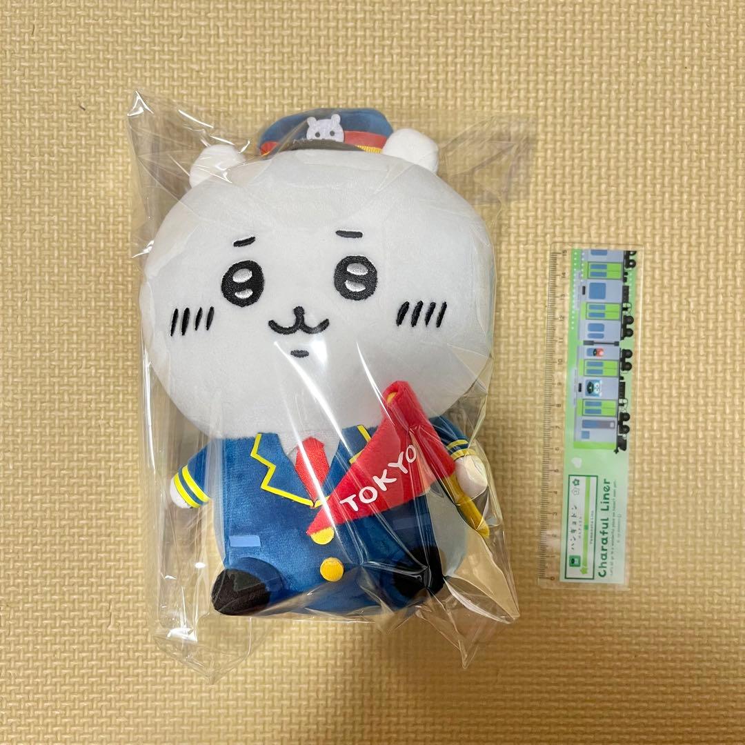 ちいかわ 東京駅限定 駅員ぬいぐるみ ナガノのくま マスコット