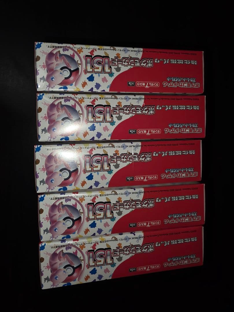 reiyポケモンカード151 5BOX新品未使用シュリンク付き