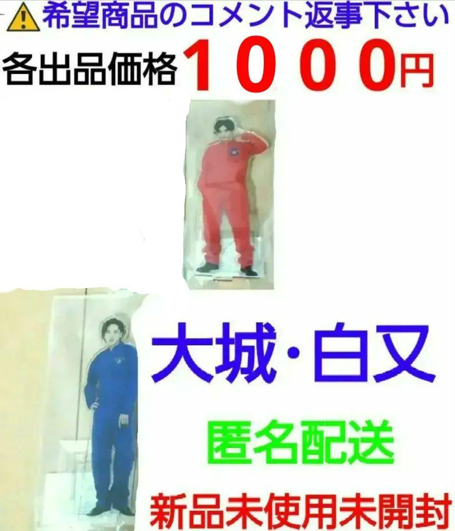 猫のひたいほどワイド グッズ アクリルスタンド