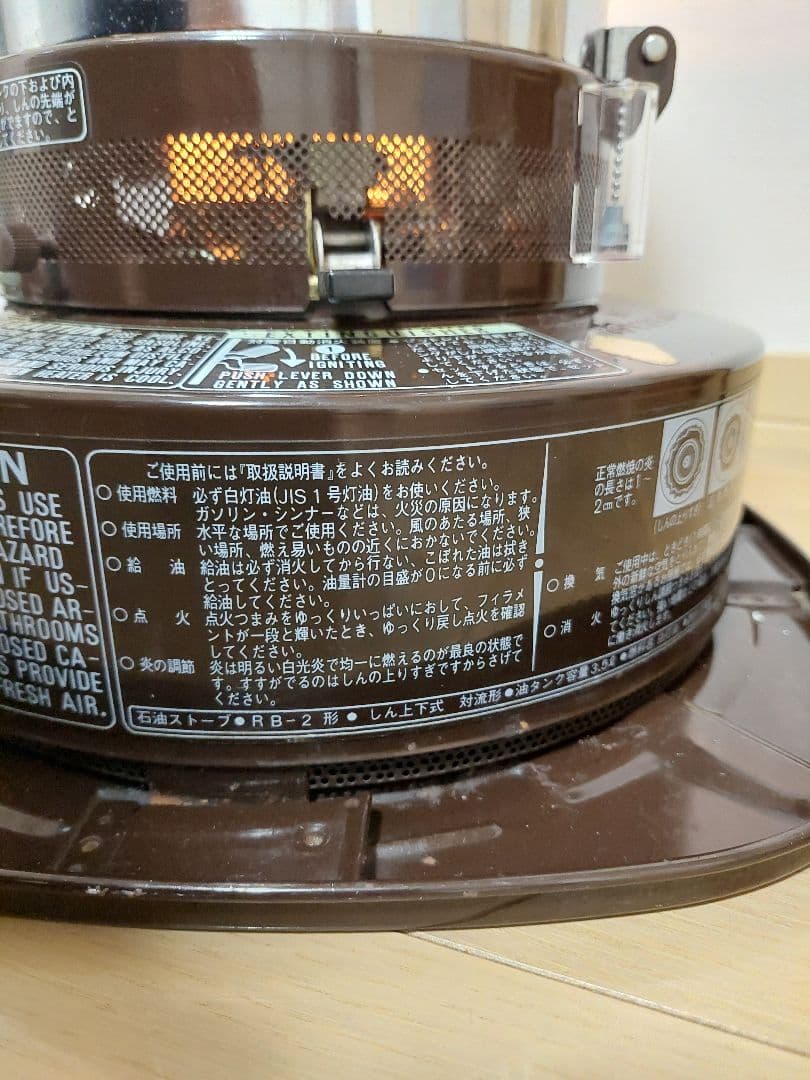 値下　トヨトミレインボーストーブ　USA　RB-2形 　芯交換済　昭和レトロ