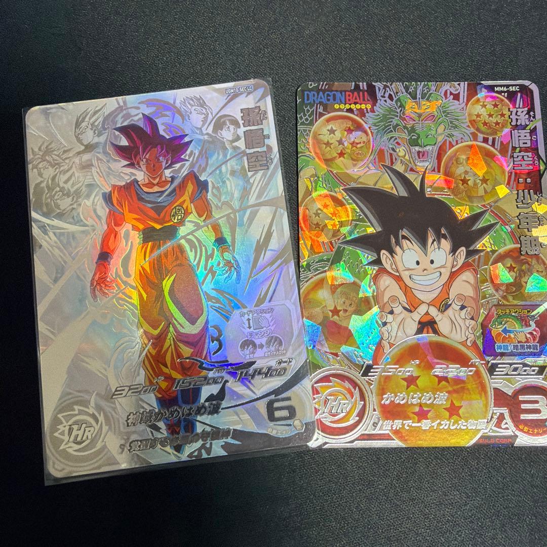 スーパードラゴンボールヒーローズ トレーディングカードセット