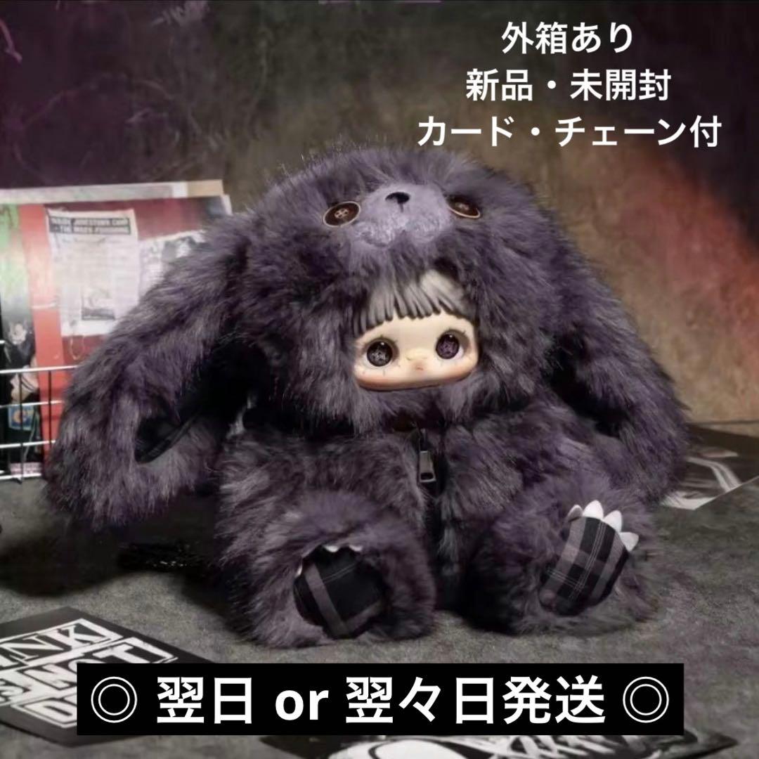 MayMei 霉霉 反逆 メイメイ 400％ 紫 リュック うさぎ