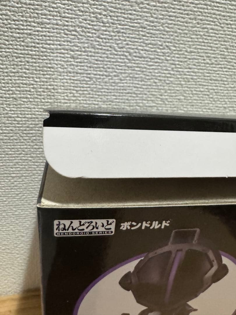 ボンドルド ねんどろいど 1609