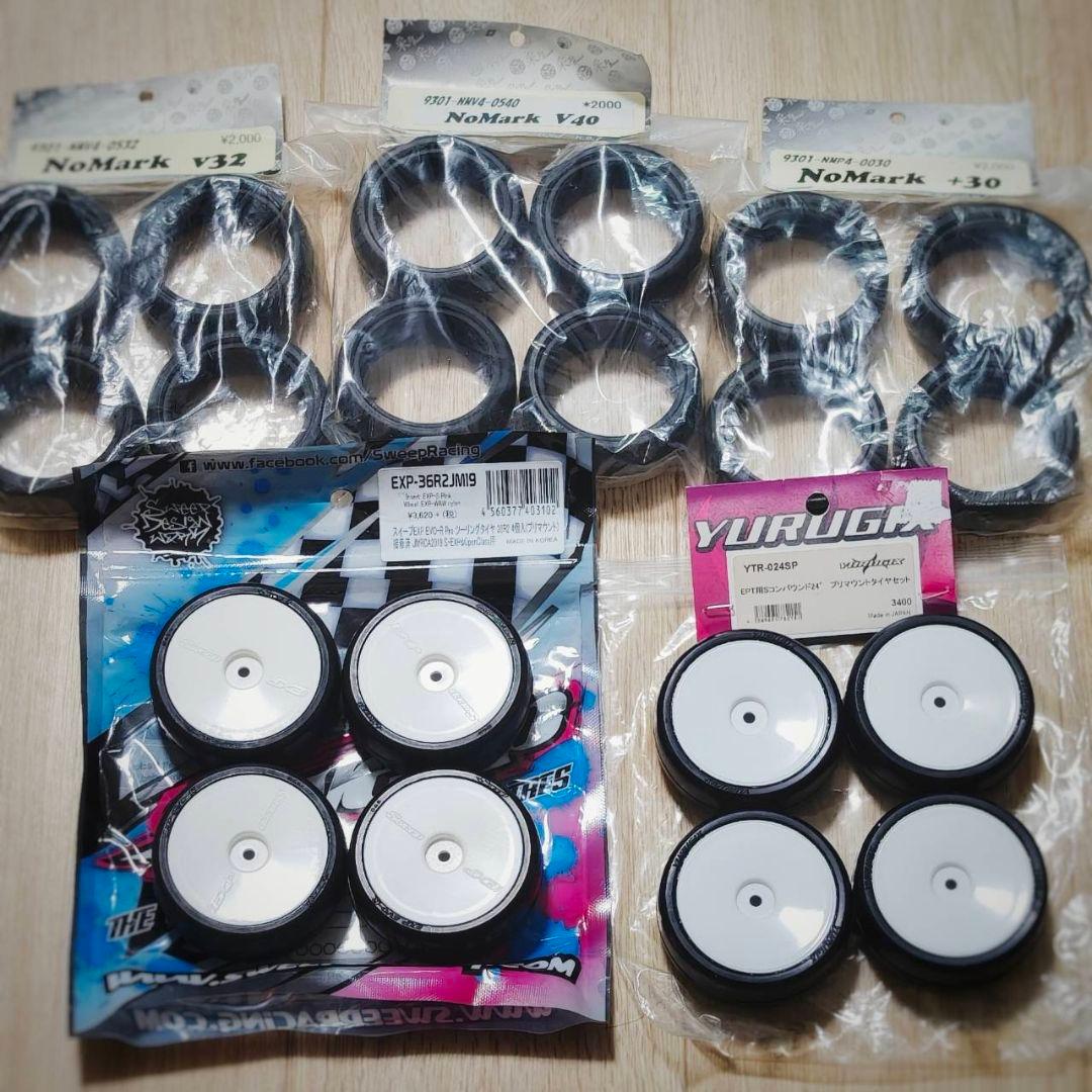 ラジコンタイヤまとめ売り