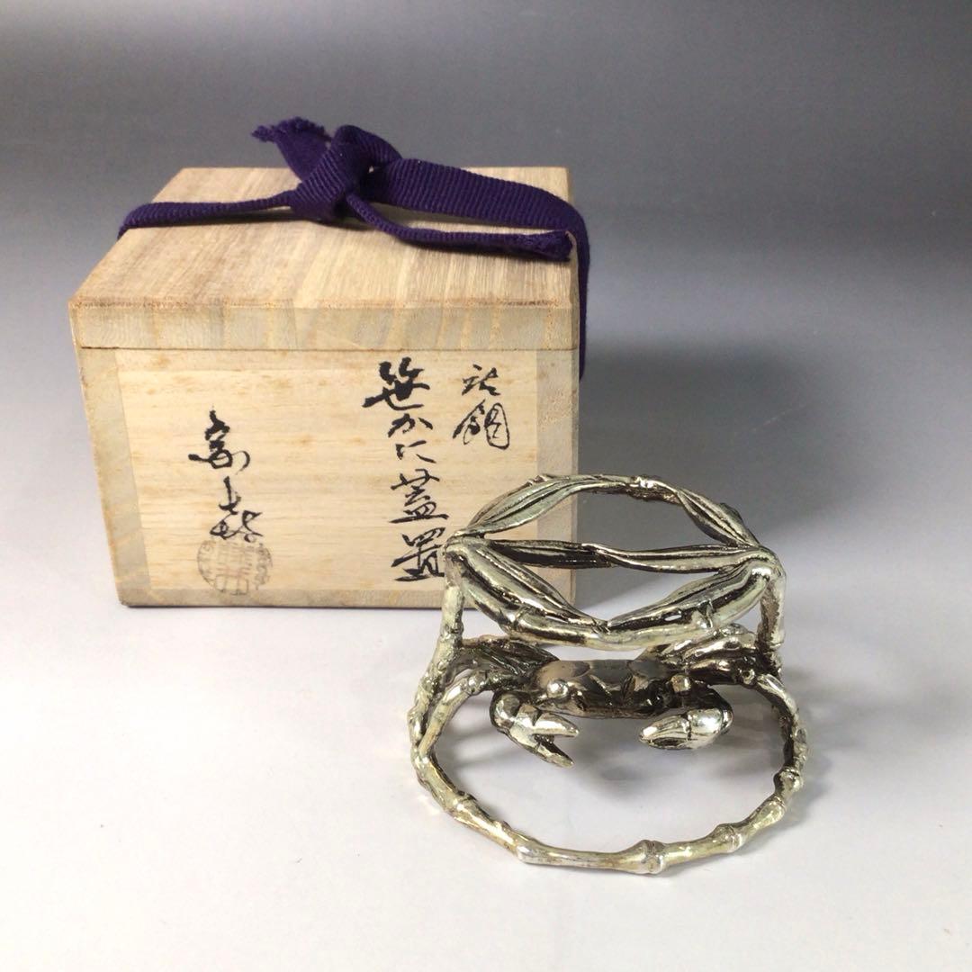 Ｒ９２６　蓋置　『唐銅』『藤井宗喜造』『笹蟹蓋置』　共箱　茶道具