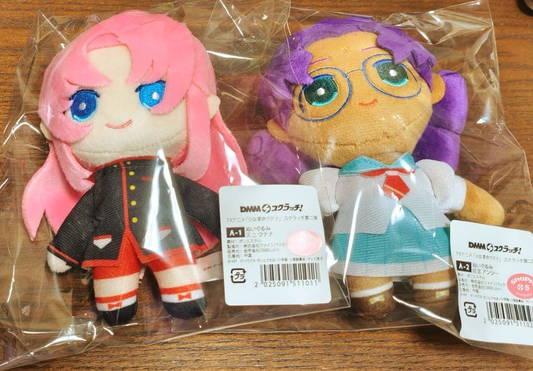 少女革命ウテナ DMMスクラッチ A賞2個セット