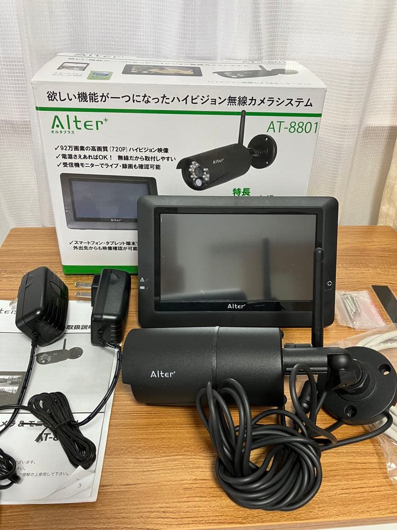 オルタプラス ハイビジョン無線カメラ モニターセット AT-8801 防犯カメラ