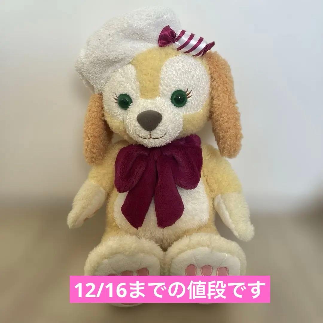 ホワイト・ウィンタータイム・ワンダース クッキーアン ぬいぐるみ(Mサイズ)