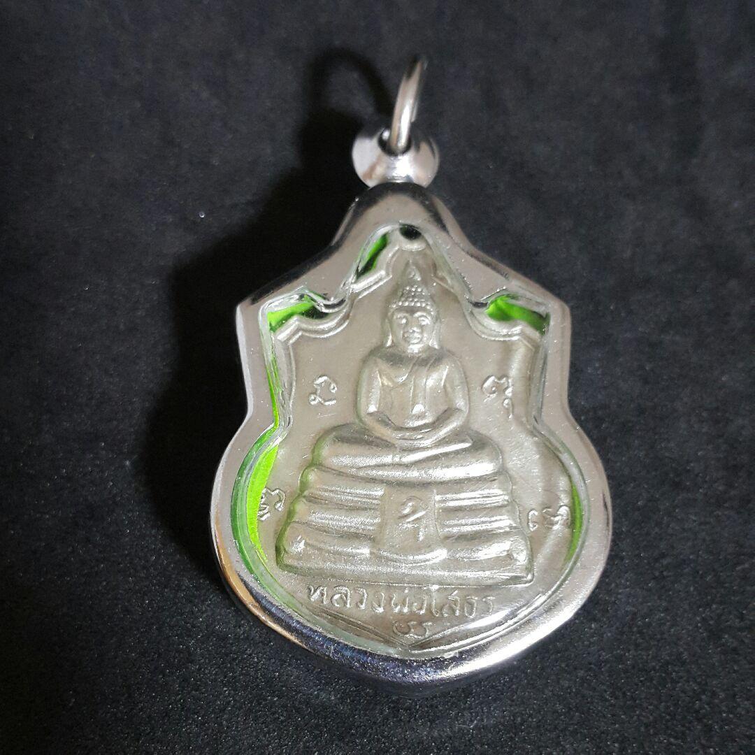 プラクルアン タイのお守りA31ルワンポーソートン 仏像 開運